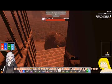 伝説の武器よりゾンビクマの方が強いDarkness Falls【7Days To Die:Darkness Falls】【紲星あかり実況】#03
