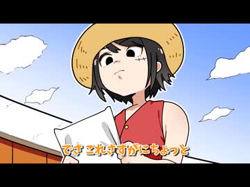 【手描きホロライブ】自分の口調がルフィだと悩むスバル