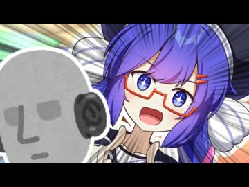 【VOICEROID劇場】「えーえすえむあーる」ってなに？