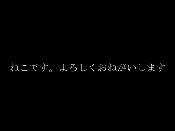 今日は■■の日です(規制済み)