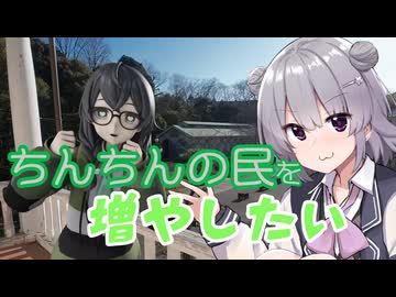 没にしようと思ったけどやっぱり公開する動画【CeVIO車載】