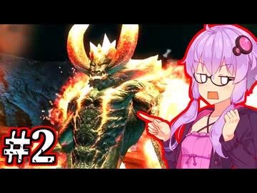 【Devil May Cry4 SE】新世代のデビルハンターゆかり #2