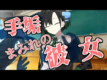 【R-18】かのんちゃんは純粋で無知【ｺｯｼｮﾘ】