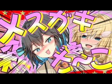 宮舞…お前そんなやつだったのか！？…