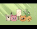 【水流添】おべか / すりぃ　歌ってみた