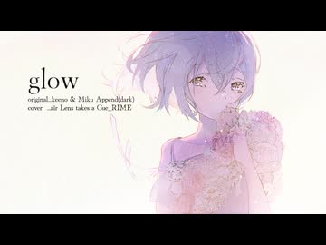 glow/acoustic remix(裏命_空気レンズは休符を写す)