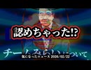 【やっぱりそうでしょ？】◆竹中平蔵さんチームみらいを大絶賛【 #チームみらい #竹中平蔵 】