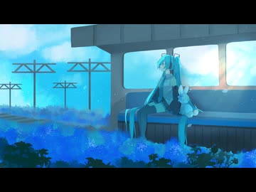 光 feat.初音ミク