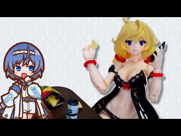 【ソフィア リラックスVer】プラモデルを作る31【すずきつづみ】