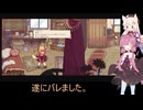 【Aeruta-アルタ-】ひかりのねりねり 7練り目【初見プレイ】