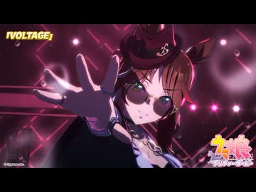 【ウマ娘 5周年 新追加ライブMV】『VOLTAGE』【ウマ娘 プリティーダービー】先行公開ver.