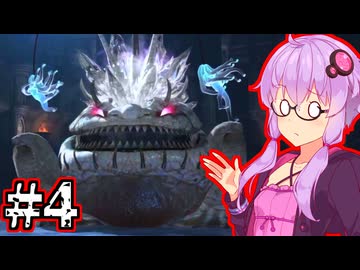 【Devil May Cry4 SE】新世代のデビルハンターゆかり #4