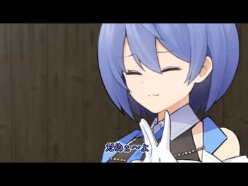 つづみ誕とつづみのすずき