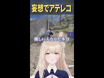 PUBG / 妄想でアテレコ