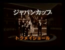 ウイニングポスト2　プログラム96(SS版)　プレイ動画25(実況無し)