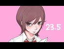 23.5/重音テト