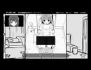 【妹!せいかつ ～モノクローム～】実況プレイpart7