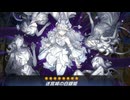 【マスターデュエル】悪魔＆アンデットデッキでランク戦