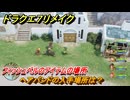ドラクエ７リメイク　ヘアバンドの入手場所は？　フィッシュベルのアイテムの場所　＃４０５　【Reimagined】