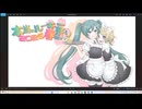 本当の同窓会Day4