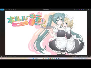 本当の同窓会Day4