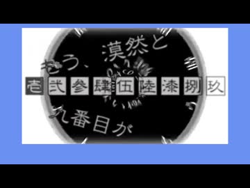 【KAITO_V1・V3・SP】九龍レトロ×ブリキノダンス(カバー)【完成】