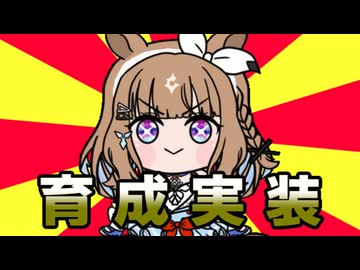 こんにちはアイちゃん、こんにちはエバヤン