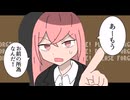 退廃的人生讃歌/巡音ルカ 【ボカロカバー】