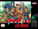 [実況] 「ドラゴンクエストVI（SFC）」RTF 第16回 クリアベール(上)〜フォーン城〜魔術師の塔〜ミラルゴ戦（スマホ撮影）