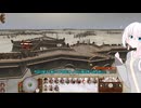 EMPIRE:TOTAL WAR実況（エンパイア：トータルウォー） ＜オリキャラボイロ＞【後編】＜終＞