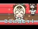 【手描き】遊園地から帰りたくないいろはちゃん【ホロライブ/風真いろは/ときのそら/鷹嶺ルイ】