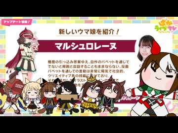 【たぬき】Marche Lorraine