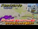 ドラクエ７リメイク　かいがらぼうしの入手場所は？　ダイアラックの町（過去）のアイテムの場所　＃４１９　【Reimagined】