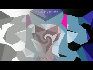 "Unknown Mother-Goose" × "Ghost Rule" 【Mashup】