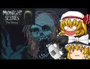 【ゆっくり実況】森奥の岩の霊怖すぎ・・・その正体は実は・・・？【Midnight Scenes: The Nanny/ホラーゲーム】