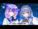 九州そらのささやきラジオ 第5回