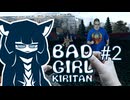 BAD GIRL KIRITAN #2