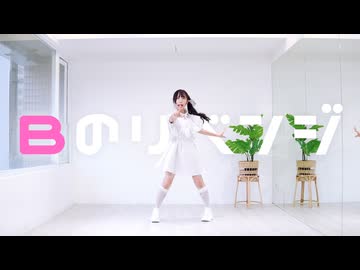 【推しの子】Bのリベンジ 踊ってみた【夕日菜】