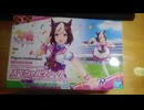 【美プラレビュー】ウマ娘スペシャルウィーク【フィギュアライズスタンダード】