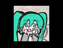 ミクさんドローンドゥーム / 初音ミク(Audio Only)