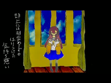 異星にいこうね　UNGHOST REMIX/ 音街ウナ
