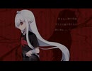 無意味の輪廻。feat.ゲキヤクV