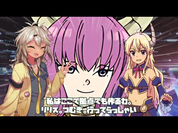 【AITTS劇場】開口邂逅慣行刊行