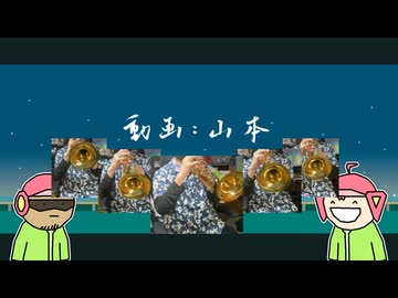 デロスサントスを応援してみた - REMIX部門