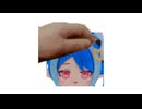 PET THE NEMUGAKI
