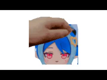 PET THE NEMUGAKI