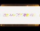 ロープアンドドープfeat.初音ミク.  作画:-【#vocalopost】【#ボカロ】【#初音ミク】