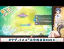 【ポケモンZA】これがあーしのあー(A)しー(C)ぶっパ！×34【ソフトウェアトーク実況】