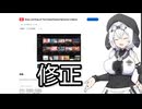 【自作拡張機能】ESoY #04 修正【VOICEVOX】