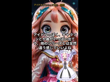 キミとアイドルプリキュア全話見た感想 #short #shorts